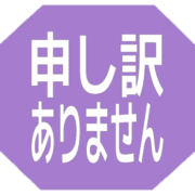 290