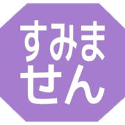 291