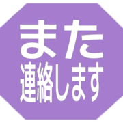 294
