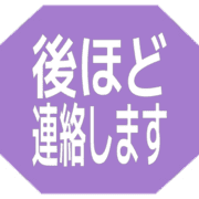 295