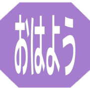 303