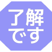 267