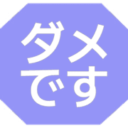 271