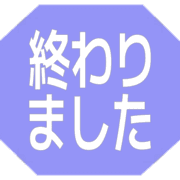 273