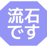 274