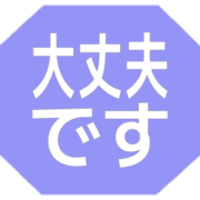 277