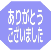 282