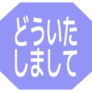 283