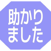 285