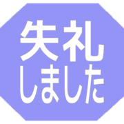286