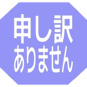 290