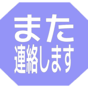 294