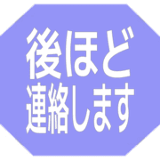 295