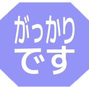296