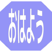 303