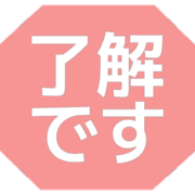 267