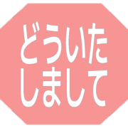 283