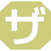 141
