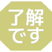 267