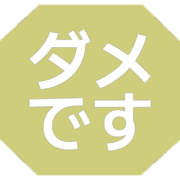 271
