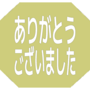 282