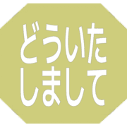 283