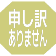 290