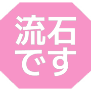274