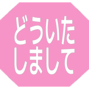 283