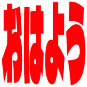303