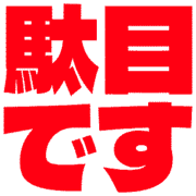 270