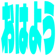 303