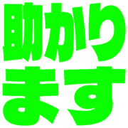 284