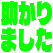 285