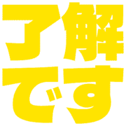267
