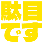 270