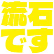 274