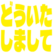 283