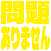 297