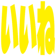 299