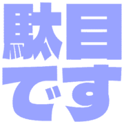 270