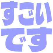 275