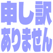 290