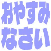 305
