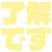 267