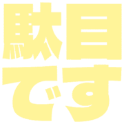 270