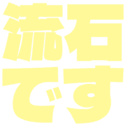 274