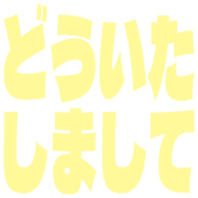 283