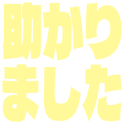 285