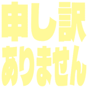 290